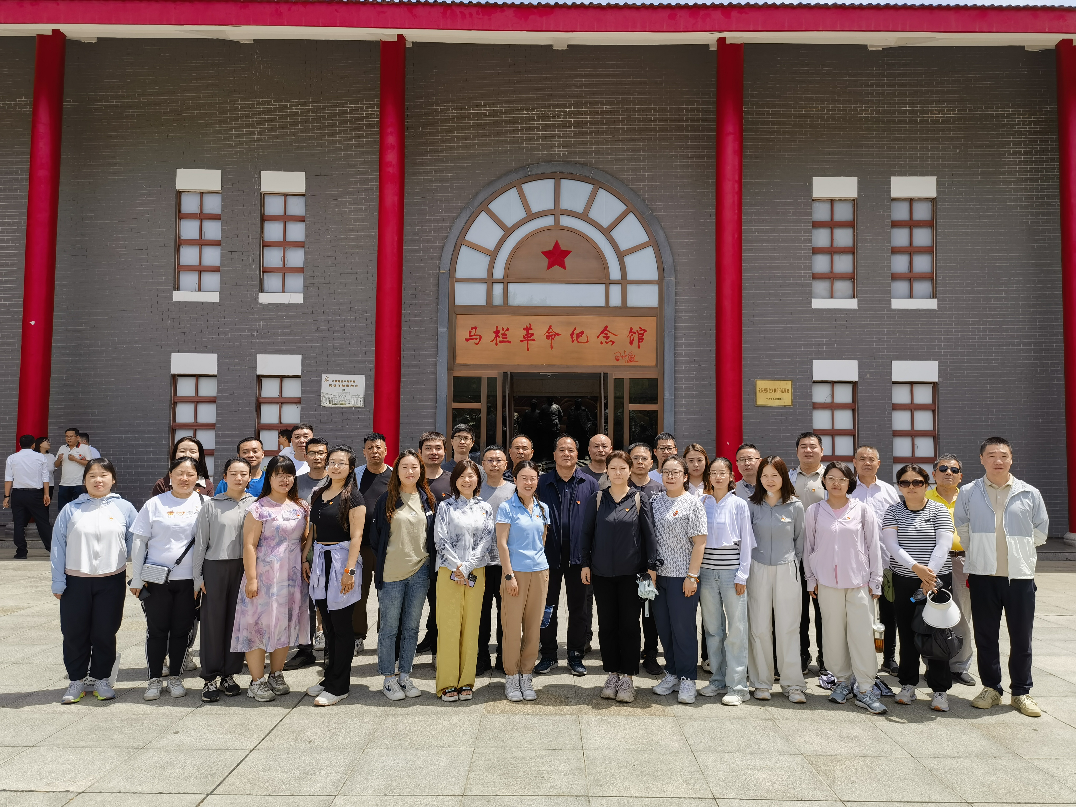 为扎实推进党纪学习教育，6月15日，陕西煤田地质工程科技有限公司组织干部职工赴马栏革命旧址开展“赓续革命精神血脉  厚植红色研学情怀”主题教育活动，深切缅怀革命英烈的丰功伟绩和崇高精神，接受红色文化熏陶和洗礼。公司党总支书记、董事长张健及领导班子成员全程参与。.jpg