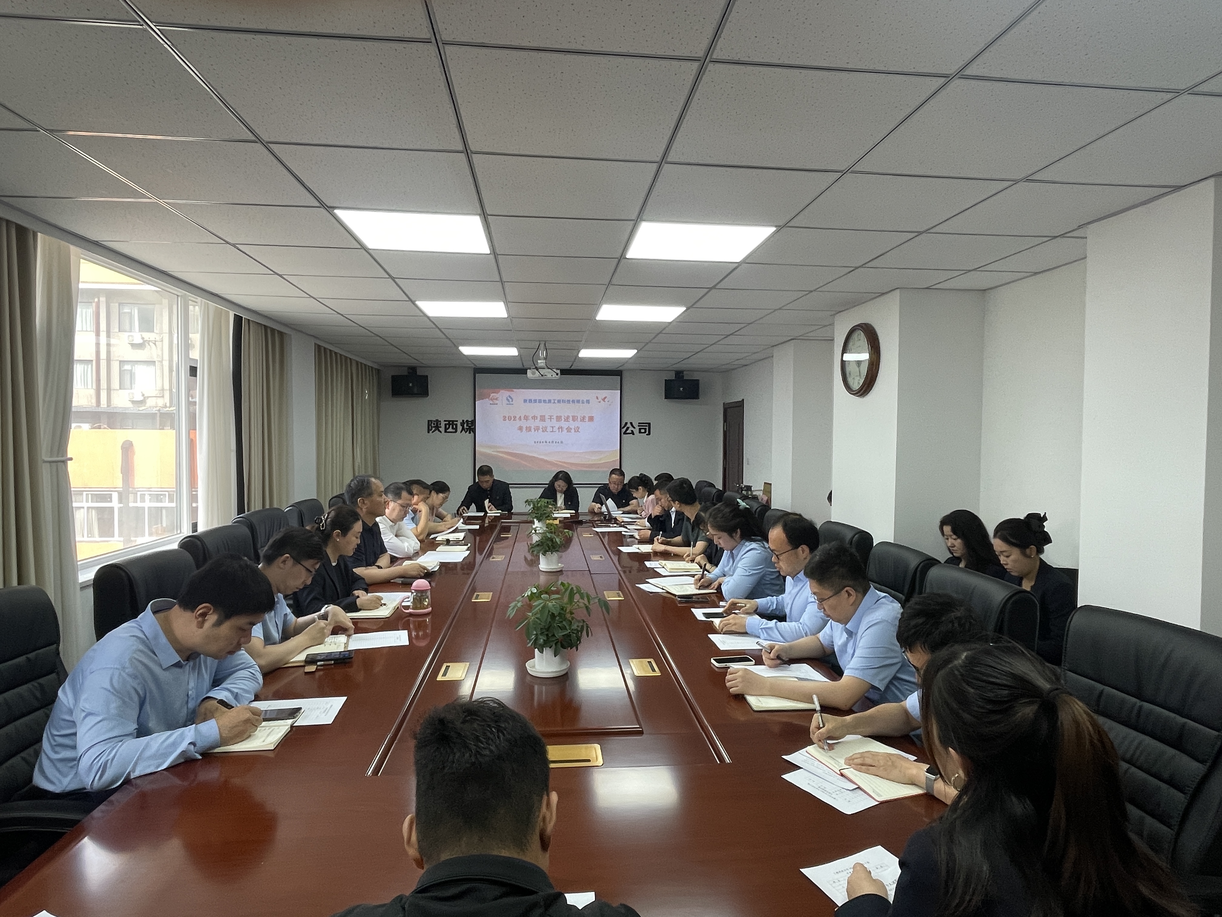 为深化干部队伍建设，推动全面从严治党向纵深发展，4月24日，工程科技公司召开2024年度中层干部述职述廉大会。（摄影：刘泽芳）.jpg