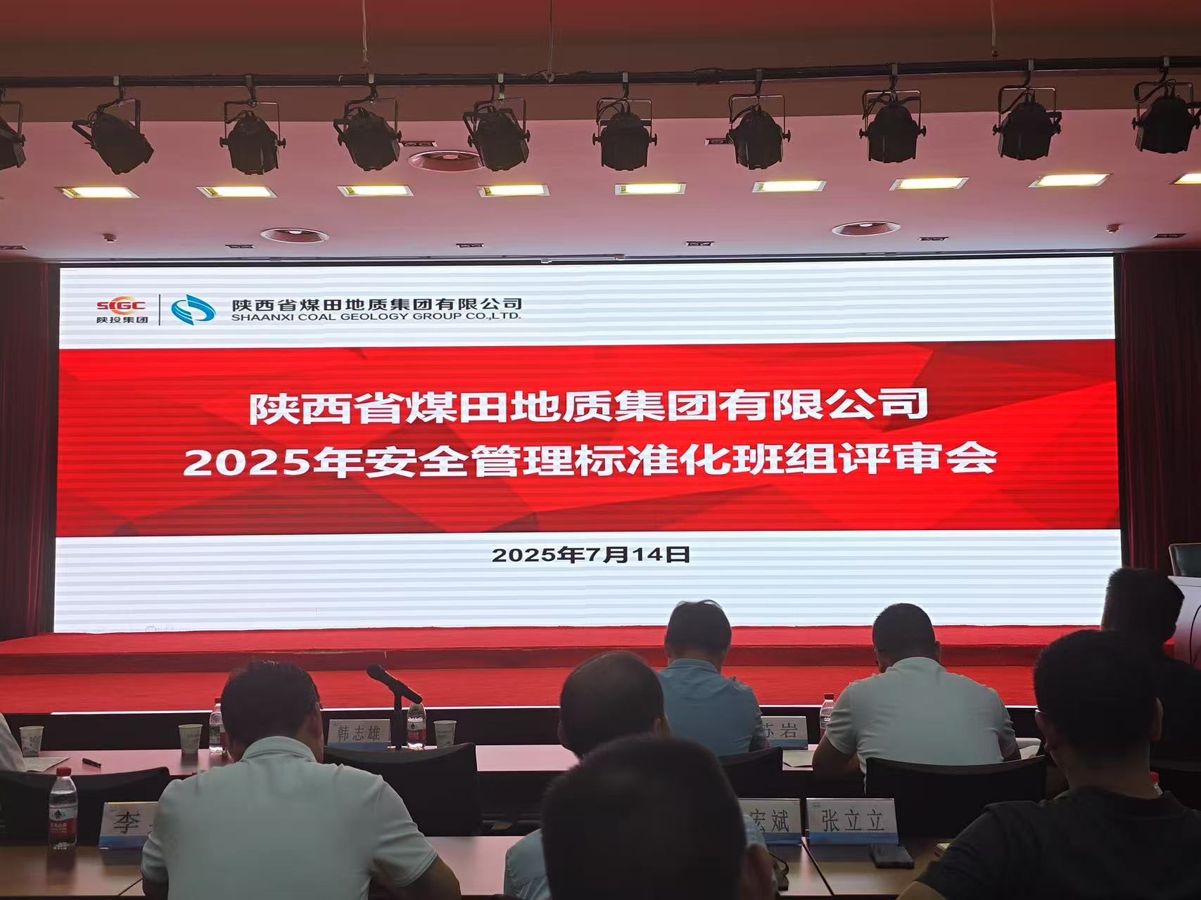 微信图片_20250715095114_34.jpg