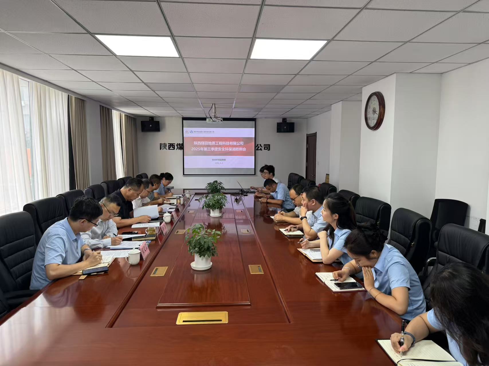 工程科技公司召开2025年第三季度安全例会.jpg