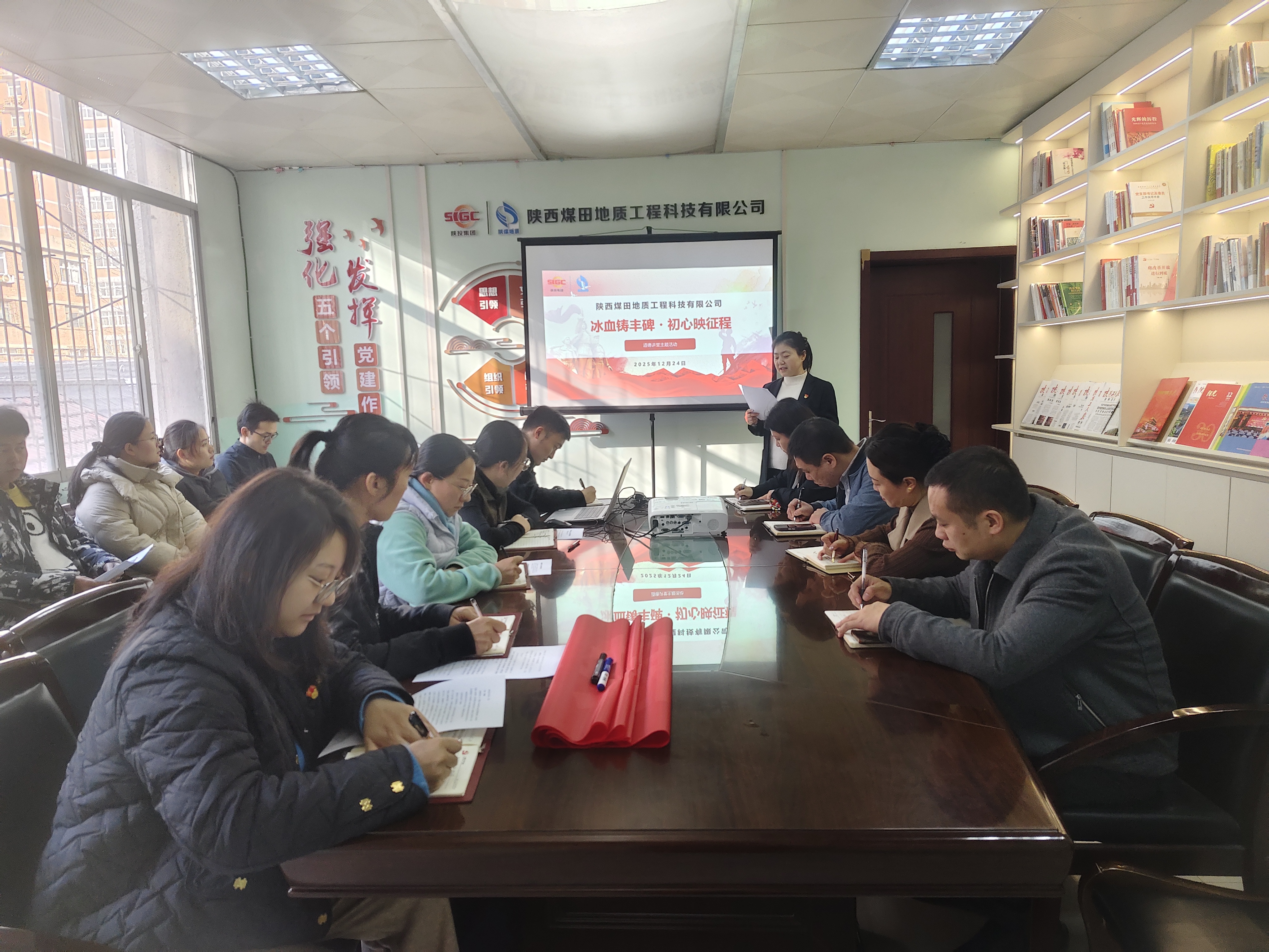 311767168123467563.jpeg 为深切缅怀革命先烈,传承弘扬伟大长津湖精神,引导广大职工从红色历史中汲取奋进力量、筑牢信仰根基,12月24日,工程科技公司以长津湖胜利纪念日为契机,精心组织开展“冰血铸丰碑·初心映征程”道德讲堂主题活动,公司广大党员干部职工齐聚一堂,在回望峥嵘岁月中赓续红色血脉,在传承精神力量中凝聚实干动能,以初心赴使命,以奋进启新程。(摄影:王慧).jpg