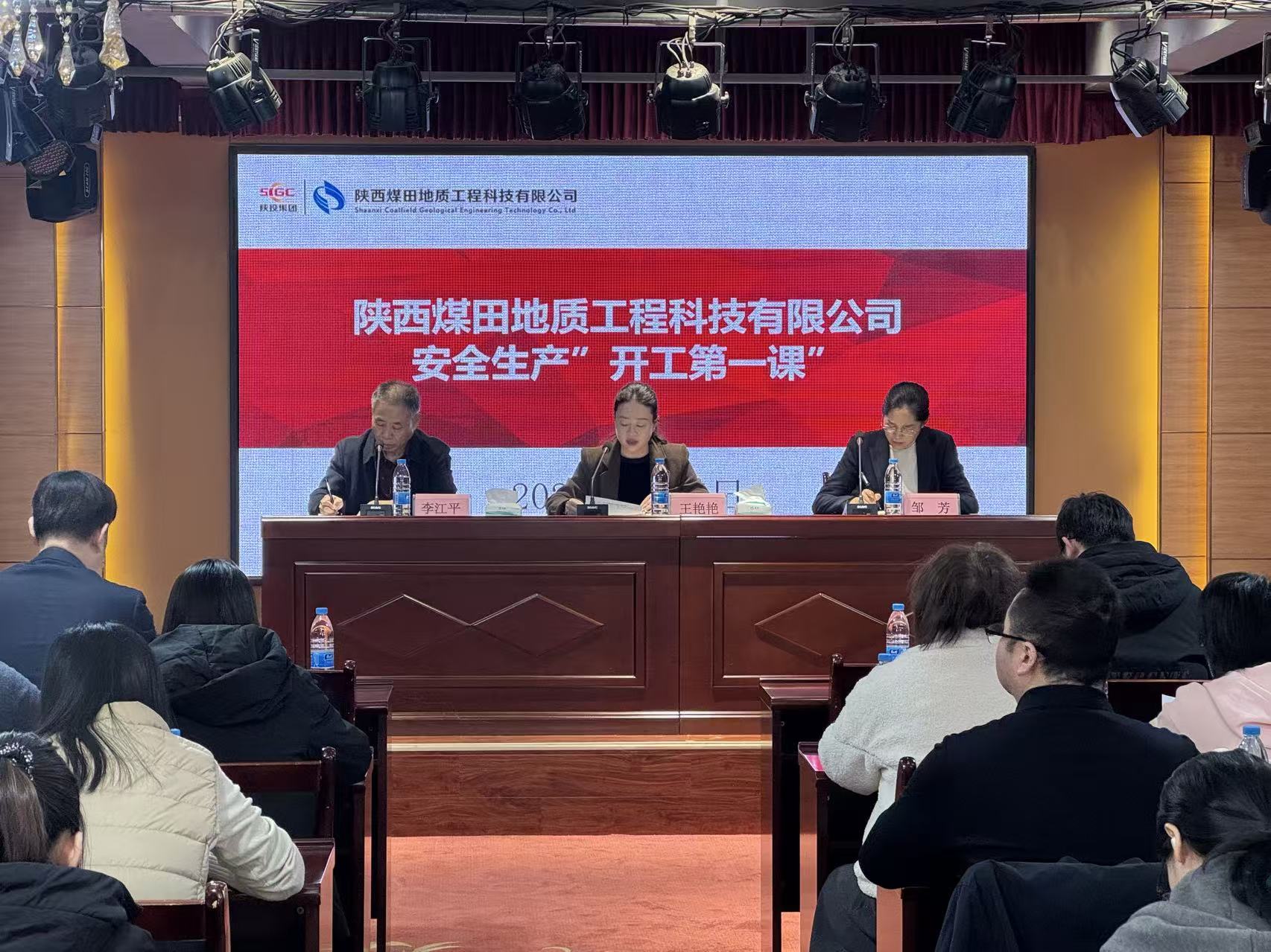 091773039446570712.jpeg 为切实落实复工复产工作部署,有效防范节后生产各类安全风险,推动全员快速进入工作状态。3月5日,工程科技公司组织开展了覆盖全员的安全生产“开工第一课”专题培训,为全年生产安全筑牢“第一道防线”。(穆悦).jpg