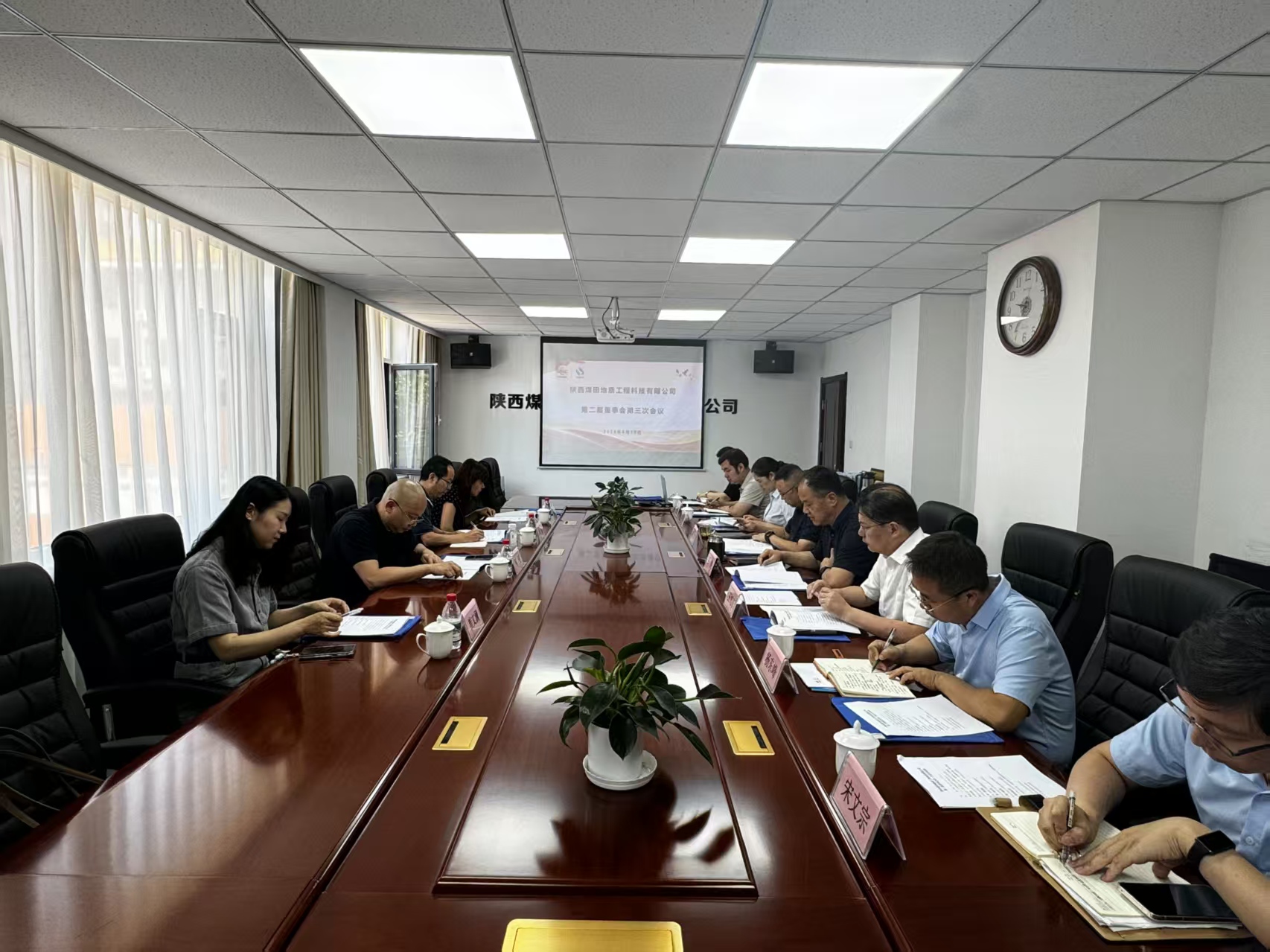 121781252398763017.jpeg 6月10日,陕西煤田地质工程科技公司第二届董事会第三次会议在本部顺利召开,公司全体董事出席会议。陕煤地质集团公司党委副书记、总经理何斐出席并讲话。(摄影:姜鸣).jpg